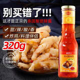 露莎士（Roza）泰式原装进口甜辣酱320g 肯德基 炸鸡蘸料韩式炒年糕甜辣