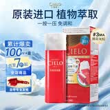 宣若（CIELO）美源 染发霜（薄荷灰棕3MA）进口染发膏植物配方轻奢灰调盖白发