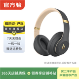 Beats Solo/Studio系列 二手蓝牙无线耳机 Studio 3 Wireless 颜色可参考质检报告