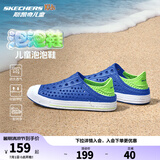 Skechers斯凯奇儿童洞洞鞋夏季凉鞋男女童涉水溯溪鞋防滑沙滩拖鞋91995L 男童/蓝色/柠檬色/BLLM 28.5