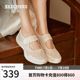 斯凯奇（Skechers）女鞋透气浅口单鞋通勤平底鞋休闲时尚玛丽珍鞋