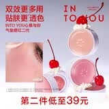 INTO YOU气垫腮红2.0膨胀色高光修容遮瑕提亮生日礼物送女生AM04哑雾