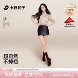 小野和子【杨幂同款】光腿神器双层丝袜女秋冬季加绒保暖肉色打底裤连裤袜