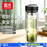 富光男女士双层玻璃杯 水杯 支持团购定制 304杯子泡茶杯400ML黑