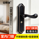 安赛瑞门锁室内中式复古室内卧室房门锁静实木音房间门把手锁具  黑红古 5D02484