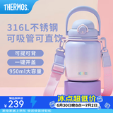 膳魔师（THERMOS）吨吨桶大肚杯316L不锈钢大容量儿童保温杯高颜值生日礼物TEMA 梦幻泡泡附杯带吸管 950ml 热卖推荐
