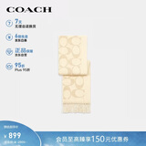 蔻驰（COACH）【品牌直供】男女同款经典流苏绵羊毛围巾裸色CU807礼物