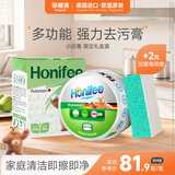 菲碧清多功能自带绿擦不锈钢浴室玻璃水垢厨房去污清洁膏400g+小绿擦*1