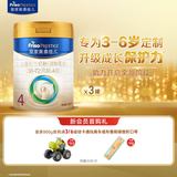 美素佳儿（Friso）皇家儿童配方奶粉 4段（3-6岁适用） 800克*3罐