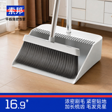 索邦扫把簸箕套装家用不粘头发梳齿防缠发扫帚两件套大扫除神器笤帚