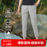 思凯乐（SCALER）速干裤男夏日神裤弹力透气直筒休闲运动长裤女F3514408