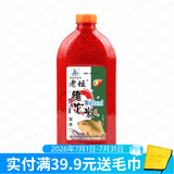 西部风老坛维它米黑坑野钓鲤鱼鲫鱼酒米底窝料钓鱼打窝米打窝料维他米 老坛维它米3#     红碎小米