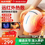 奥克斯（AUX）加热护膝盖按摩器腿部按摩器膝盖按摩仪关节疼痛保暖发热热敷理疗仪七夕情人节礼物送男女朋友爸妈 【顶配单膝】首创6频微波捶打+红外烤灸+科学护膝 【赠送心意礼盒】送父母爸妈礼物长辈健康礼护