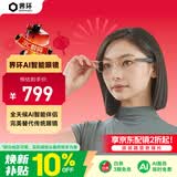 界环（SUPERHEXA）AI智能眼镜非AR  实时翻译 无线双耳立体声  金属方框款 日暮金 适配苹果手机 科技礼物