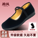 励风老北京布鞋女鞋黑色酒店工作鞋舞蹈鞋透气妈妈鞋40 (250mm) 黑色