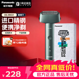 松下（Panasonic）电动剃须刀小锤子青春锤日本进口刀片安全刮胡刀时尚防水生日礼物送男友ES-RM31-G
