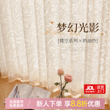 家菲（jiafei）幻影纱窗帘纱帘2026新款透光不透人客厅飘窗阳台白色窗纱防晒隔热 月枝影-奶茶色 宽1.5*高2米挂钩款1片