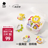 babycare婴儿手摇铃礼盒玩具0-1岁新生宝宝安抚玩具礼物牙胶可咬满月礼盒 【新包装盒】动物乐园摇铃8件套
