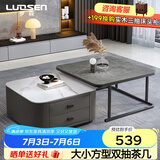 罗森（LUOSEN）网红岩板茶几家用客厅轻奢简约小户型大小方形玻璃双抽屉茶几 款5