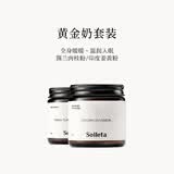 SOILETA黄金奶套餐 有机锡兰肉桂粉50g+印度姜黄粉50g冲饮调料烘焙配方