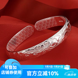 顺庆银楼 S9999银手镯40克镯子女款足银开口足银饰品加厚送妈妈礼物 经典款繁花似锦40克配证书