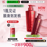 沙宣清盈顺柔洗发水500g修护水养护发润发乳400g蓬松柔顺