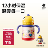 babycare儿童保温杯婴儿宝宝吸管水杯霸王龙不锈钢保温杯300ml-新旧款混发