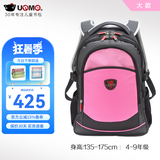 UnMeunme小学生男女初中生4-6年级书包儿童双肩背包送礼书包 3085粉色（4年级-初中）