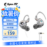 SUPER TFZ MY LOVE 锦瑟香也 耳机监听入耳式HIFI有线耳机Type-c接口监听游戏电竞耳机发烧舞台耳返 炫彩透【3.5口无麦1.2米版】