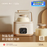 OIDIRE（偶点）酸奶机 家用全自动酸奶发酵机纳豆机米酒机智能恒温酵素泡菜果醋果酒发酵机 ODI-SA21