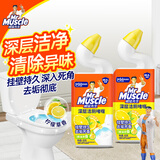 威猛先生（Mr Muscle）洁厕灵 600g*2瓶 柠檬草香 洁厕剂 马桶清洁 超市同款