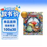 找找看·赛车总动员2（pi kids皮克童书·look and find） 