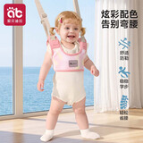 爱贝迪拉宝宝学步带婴幼儿童一岁学走路二合一小孩防摔神器防勒婴儿牵引绳