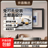 【限时国补15%】电表箱装饰画免打孔现代简约客厅配电箱遮挡挂画 石来运转（51673） 70*50（容纳横长60竖高40） 上掀盖+高透水晶画面+黑框