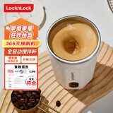 乐扣乐扣自动搅拌杯磁力电动咖啡杯搅拌豆浆316不锈钢杯水杯直饮杯EJJ3235