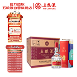 五粮液 普五八代 世界杯联名款 浓香型白酒 52度 500mL*6瓶 整箱装