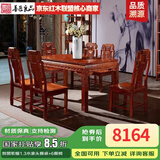 善匠良品 红木家具非洲花梨（学名：刺猬紫檀）餐桌 实木方形餐台 新中式餐桌椅组合 1.5米如意象头方桌(单桌)