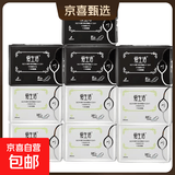 绿叶爱生活卫生巾正品负离子日用夜用纯棉护垫加长姨妈巾组合超薄 6日+4夜用【10包】日夜组合