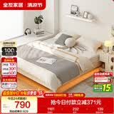 全友家居 无床头床榻榻米双人床1.5米x2米小户型卧室家用奶油风悬浮床