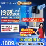沁园冷热管线机壁挂式 即热即饮 冰水体验 家用厨下净水器净饮直饮一体机伴侣 大通量适配W-O6411