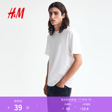 H&M男装女装T恤夏季透气圆领运动短袖内搭简约上衣正肩T恤0685816 白色 XL 180/116
