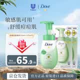 多芬（Dove）抗痘洗面奶400ml套装 控油祛痘补水保湿舒缓痘痘肌