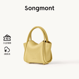 Songmont元宝包mini菜篮子春夏系列设计师款手提斜挎手机包 鹅梨黄 现货