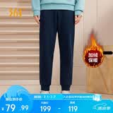 361°运动裤男士春季加绒保暖休闲卫裤束脚跑步长裤子男652344704D-6