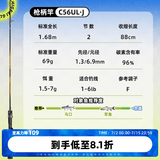 达亿瓦（DAIWA） 一击GL路亚竿 泛用微物虫竿雷强竿全环境通用进口鱼竿远投竿碳素 1.68m 2代-C56UL（2节超软调枪柄） 不支持使用/试用后退换货