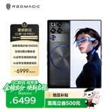 努比亚（nubia）红魔11S Pro+第五代骁龙8至尊领先版 16GB+512GB 氘锋透明暗夜 双冷散热 游戏手机