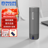 飞利浦（PHILIPS）烧水杯便捷式屏显玻璃养生杯电热水杯居家旅行专用保温杯支持定制 【五档调温-316内胆】石墨灰400ml