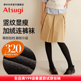 厚木冬季加绒加厚加绒保暖连裤袜打底袜子女打底裤过膝袜丝袜黑丝 320D厚绒黑色 建议0-15度穿着 1双 L -LL(臀围90-103 身高155-170)