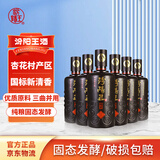 汾阳王如意 清香型白酒 42度500ml*6瓶 整箱装 国标特级 高粱白
