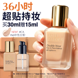 雅诗兰黛第二代DW持妆粉底液CA#1N0中性白皙色30ml遮瑕化妆品礼盒生日礼物